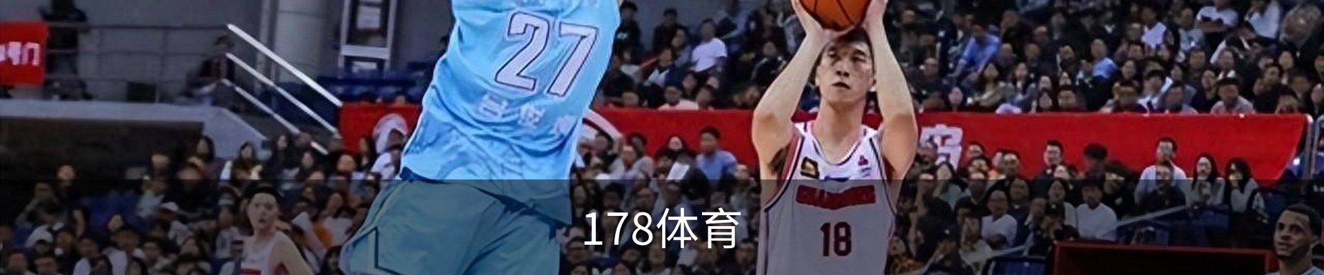 178体育-最新体育新闻，足球篮球顶级赛事赛事报道与专业分析_高清影视在线播放